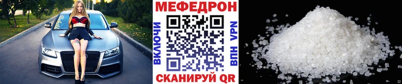 Купить наркотики Спасск APVP  Мефедрон  Канабис 
