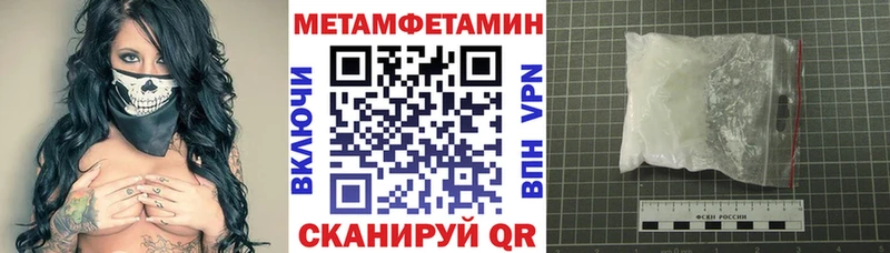 Амфетамин Premium Спасск
