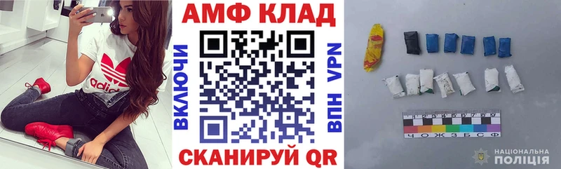 Amphetamine 98%  omg вход  shop наркотические препараты  Спасск 