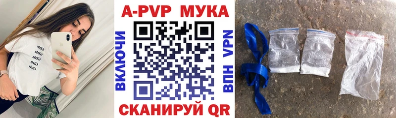 А ПВП СК  наркотики  Спасск 