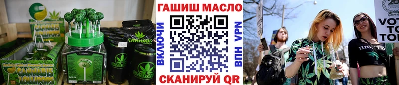 Cannafood марихуана где найти Спасск