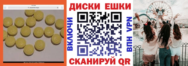 Ecstasy 280 MDMA  наркота  Спасск 