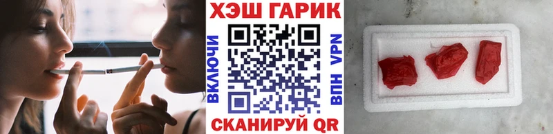 Гашиш Ice-O-Lator  даркнет телеграм  Спасск  мега сайт 