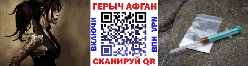 это состав  Спасск  ГЕРОИН герыч 
