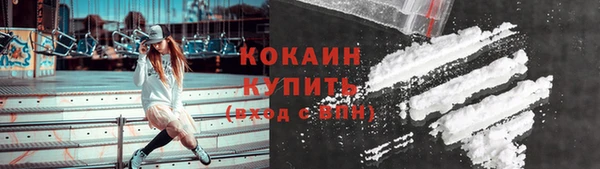 стаф Армянск