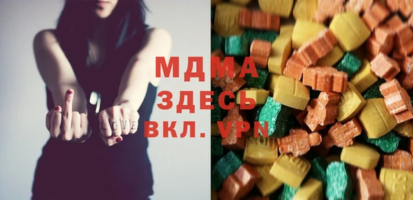 МДПВ Арсеньев