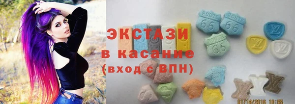 стаф Армянск