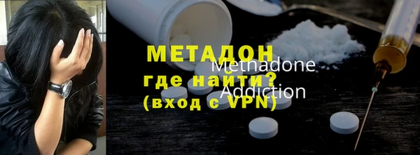 стаф Армянск