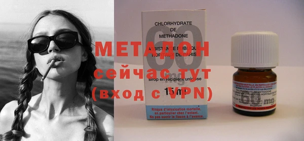 стаф Армянск