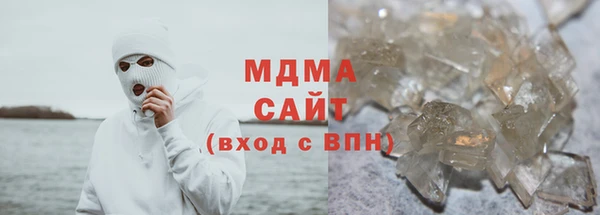 стаф Армянск