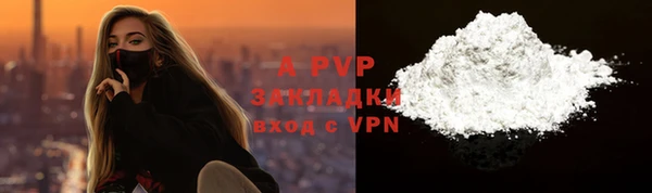 стаф Армянск