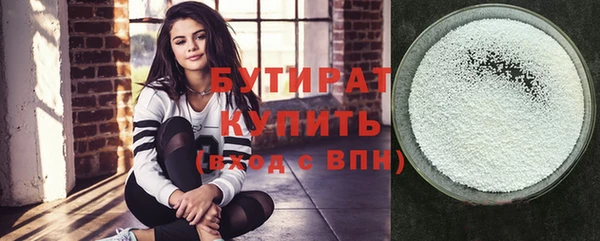 COCAINE Аркадак