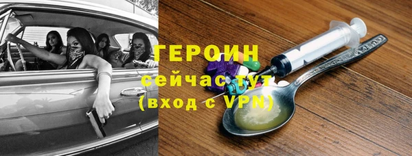 стаф Армянск