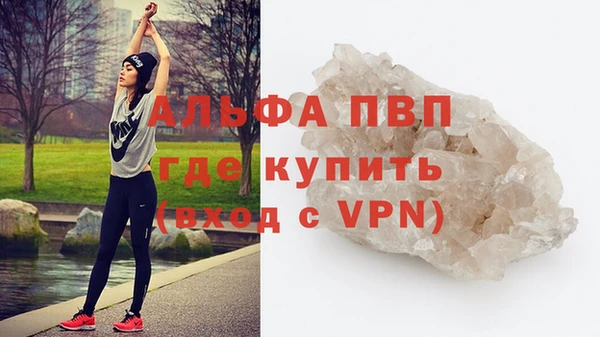 стаф Армянск