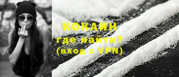 стаф Армянск