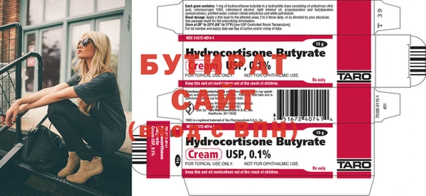 COCAINE Аркадак