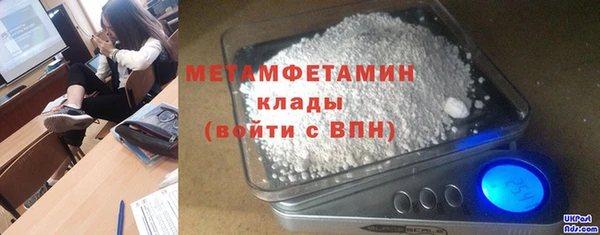 стаф Армянск