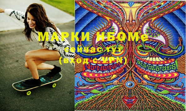 COCAINE Аркадак
