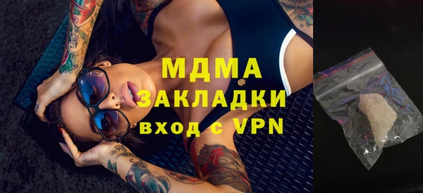 МДПВ Арсеньев