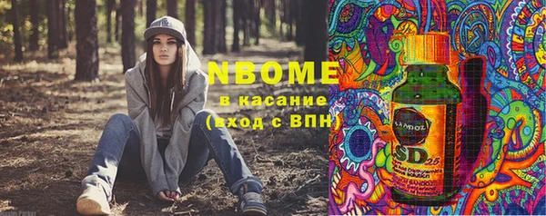 COCAINE Аркадак