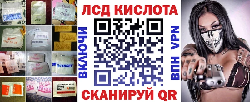 наркотики  Спасск  ЛСД экстази ecstasy 