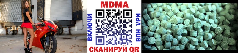 МДМА crystal  Спасск 