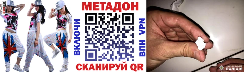 купить   Спасск  даркнет состав  Метадон белоснежный 