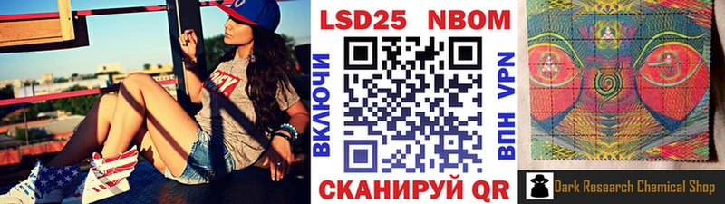 OMG tor  Спасск  Марки 25I-NBOMe 1500мкг 