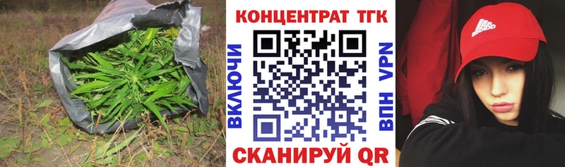 Дистиллят ТГК жижа Спасск